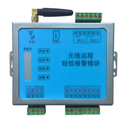 氣體報(bào)警器無(wú)線(xiàn)遠(yuǎn)程短信報(bào)警模塊 提升安全監(jiān)控效率的智能配套方案